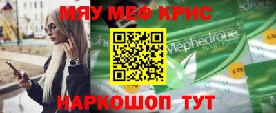 мет Абинск