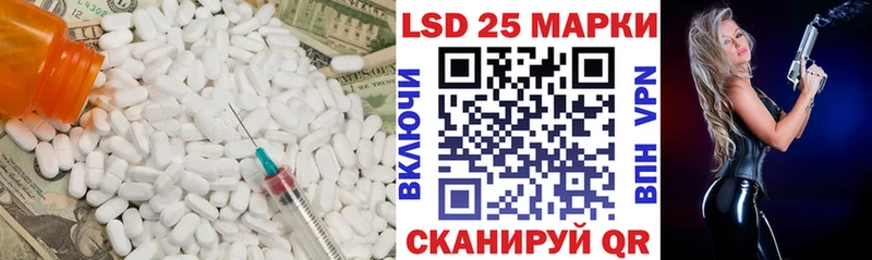 ЛСД экстази кислота  купить наркотики сайты  Мурманск 