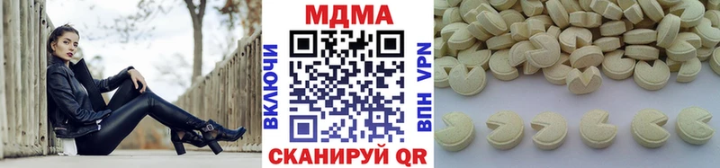 MDMA молли  Мурманск 