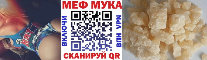 МЯУ-МЯУ 4 MMC  Мурманск 