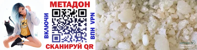 ОМГ ОМГ зеркало  Мурманск  нарко площадка состав  Метадон methadone 