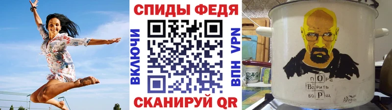Первитин мет  Мурманск 