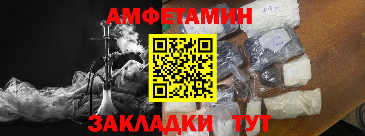 Мурманск  Метамфетамин пудра  Вход с VPN  Метамфетамин пудра 