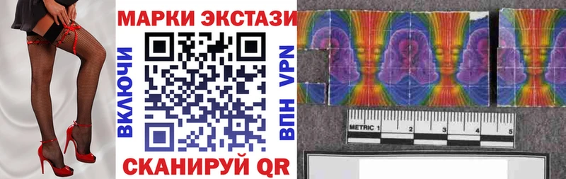 Марки NBOMe 1,5мг  Мурманск 