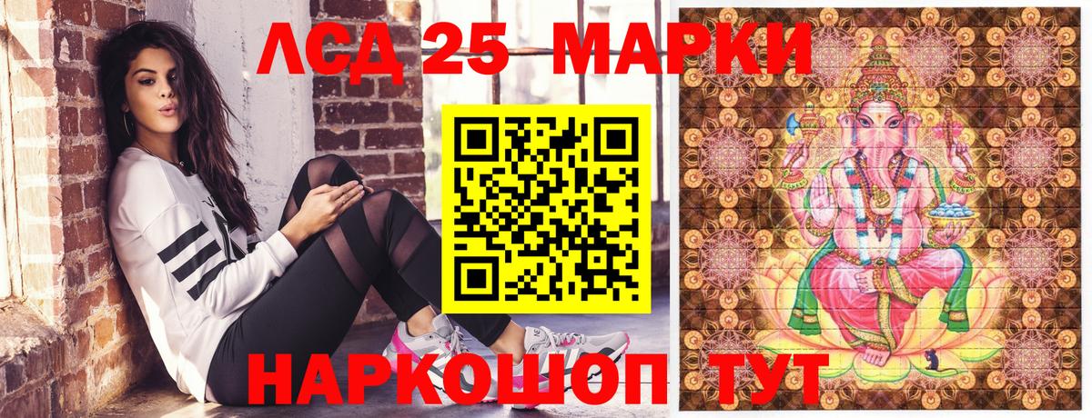 Наркотические марки 1,8мг  Марки N-bome  Мурманск  Вход с VPN 
