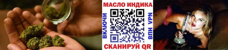 Дистиллят ТГК вейп с тгк  Мурманск 