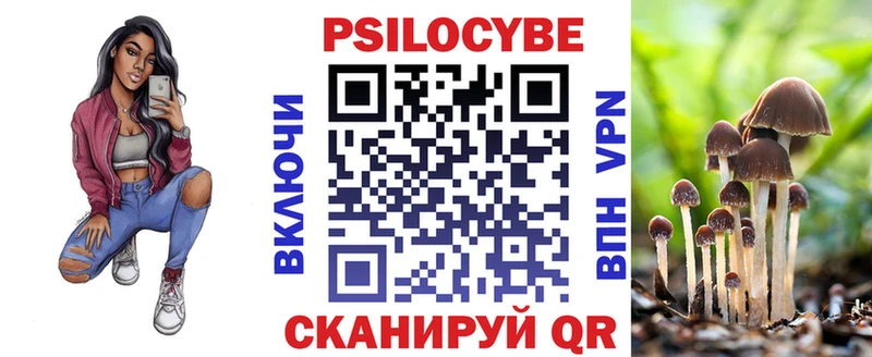 Псилоцибиновые грибы Cubensis  MEGA tor  Мурманск 