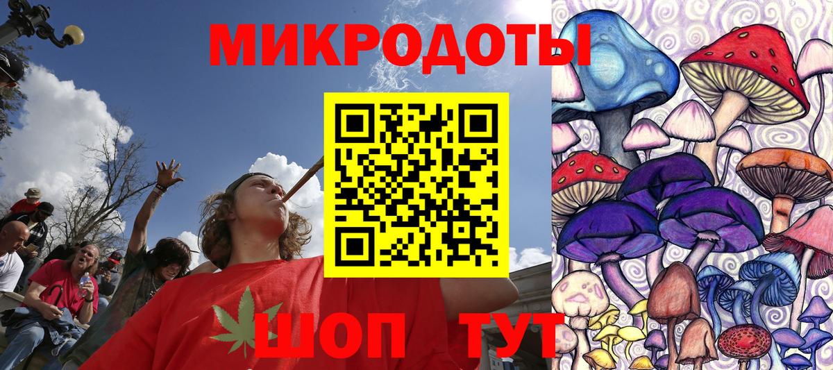 Мурманск  Галлюциногенные грибы Magic Shrooms  Вход с VPN 